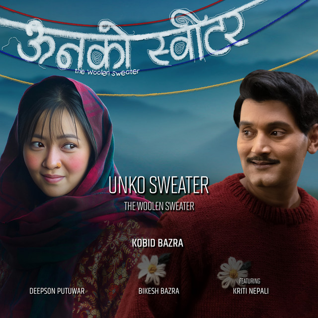 Unko Sweater